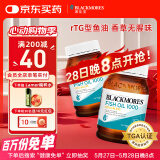 澳佳宝（Blackmores）深海鱼油 Omega3含DHA EPA易吸收rTG型400粒/瓶*2 中老年 进口
