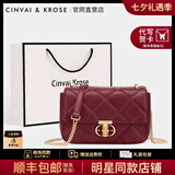 CinvaiKrose轻奢包包女包2025年新款女士斜挎包单肩链条包生日七夕情人节礼物 波尔多红Bordeaux red【小号】
