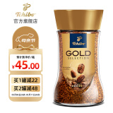 奇堡（TCHIBO）德国进口黑白速溶咖啡0脂无蔗糖美式冻干纯黑咖啡粉100g/罐 GOLD【金选】100g/罐