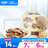 小鹿蓝蓝 高钙DHA黑巧芝士奶贝 儿童零食宝宝奶片巧克力味酥脆易咀嚼60g
