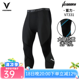维动（VEIDOORN）篮球健身长裤运动紧身裤男高弹训练裤跑步压缩衣打底裤运动裤透气 升级款七分裤【黑色】腿部透气 L