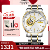 古尊（GOLGEN）全自动机械表商务休闲男表男士镂空手表蓝宝石镜面防水大表盘新款6150M 介金白盘男6150MVGS