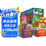 可怕的科学新版全集72册 儿童科普 自然探秘 经典数学系列 小学生科普书籍儿童6-9-10-12-15岁 童书  