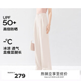 伊芙丽（eifini）【通勤防晒神裤】窄版阔腿裤女西装裤高级感垂感白色裤子 米白 现货 160/64A/M