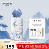 法颂烟雨茉莉女士香水茉莉花创意礼盒送女友老婆伴手礼生日礼物50ml