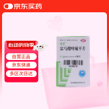 [舒思] 富马酸喹硫平片0.1g*30片/盒