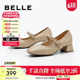 百丽（Belle）小麦穗玛丽珍鞋女商场同款小皮鞋单鞋A7A1DAQ4 杏色 36 (230mm)
