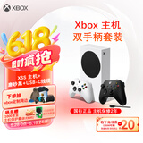 Xbox Series S游戏机 丨XSS+Xbox磨砂黑USB-C线手柄超值双手柄套装  国行主机