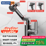 科固（KEGOO）机械臂万向洗脸盆水龙头枪灰 面盆浴室柜台盆洗手池冷热龙头K1026