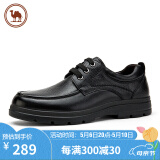 骆驼牌皮鞋男士牛皮商务休闲鞋软底舒适德比鞋男 W932211710 黑色 41