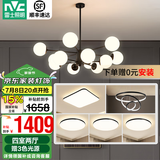 雷士（NVC）北欧现代魔豆分子客厅吊灯简约百搭餐厅吊灯卧室灯具灯饰全屋套餐 12头 四室两厅【带5.5瓦光源】