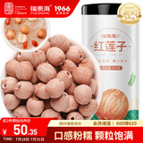 福东海去芯红莲子 颗粒饱满 茯苓芡实银耳枸杞羹配料煲汤煲糖水干货