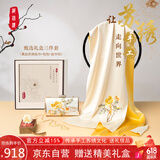 织锦楼苏绣丝巾女真丝围巾包包丝巾扣套装桑蚕丝刺绣披肩高端礼盒装