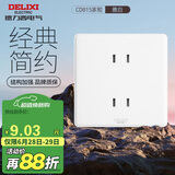 德力西（DELIXI）开关插座面板 CD815系列 10a四孔插座