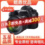 Canon佳能5D4 5D3 5D2 6D2 7D2 5DIV 6D全画幅单反相机二手 佳能6D+24-105 F4L IS套机 95新