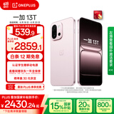 一加 13T 12GB+256GB 怦然粉 性能超强小直屏 骁龙 8 至尊版 冰川电池 AI 5G游戏oppo手机 国家补贴