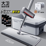 大卫P12平板拖把家用懒人一拖2025新款免手洗拖地神器干湿两用拖布净 P12+共4块布+R2加厚桶+Y1拖把夹