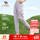 骆驼（CAMEL）速干运动裤女透气梭织束脚休闲裤子 J23BA6L6009 魔毯紫 L