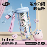 炊大皇吸管杯水杯女高颜值2025便携可爱tritan随行果汁杯果冻蓝650ml