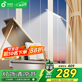 孩视宝全光谱落地灯客厅床头卧室沙发阅读护眼灯学习台灯钢琴灯FS706C