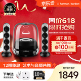 哈曼卡顿水晶四代 家庭影院音响 水晶4代桌面音箱 电视电脑音响 礼物氛围音响 Soundsticks4黑色