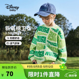 迪士尼（DISNEY）童装儿童男童圆领针织卫衣耐磨舒适打底上衣25春DB411EE08绿110