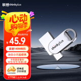 ThinkPlus联想64G 双接口金属U盘USB Type-C手机电脑专用外接通用优盘大容量内存扩容TYCU301