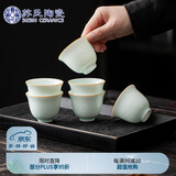 苏氏陶瓷（SUSHI CERAMICS）卵青冰花功夫茶杯开片冰裂品茗杯六个简装