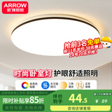 ARROW箭牌照明 卧室灯LED吸顶灯简约客厅灯中山灯具 芙光-36W三色40cm适12平内