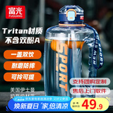 富光运动水壶塑料水杯大容量男女网红大肚杯健身顿顿水桶太空吸管杯子 蓝色 1600ml