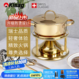 Kisag小火锅家用酒店会所16cm金色单人小火锅锅具一人一锅 锅304不锈钢 金色（防烫升级款） 16cm