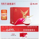 燕之屋碗燕即食冰糖燕窝 送长辈 小京碗108g*30碗家庭礼盒装
