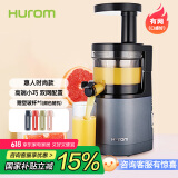 惠人（HUROM）原汁机多功能榨汁机韩国原装进口商用渣汁分离家用 HU242LMB