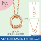周生生薄荷系列双环18K玫瑰金项链环环相扣吊坠91873U47厘米