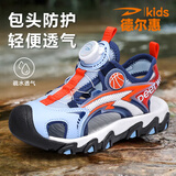 德尔惠旋转钮扣男童凉鞋夏季新款女童运动凉拖中大童包头沙滩鞋儿童凉鞋 蓝色 35 内长22.6CM