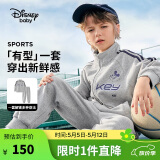 迪士尼（DISNEY）童装儿童男童长袖套装开衫裤子耐磨运动两件套春秋DB431TE12灰150