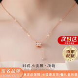 周百福【1000+门店】小蛮腰银项链女高级锁骨吊坠首饰纪念日礼物送女友 小蛮腰项链-玫瑰金色【8仓发货-极速送达】生日礼物
