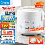 美的（Midea） 微压电饭煲 精铸发热盘大容量简单易控 黑晶内胆家用迷你小电饭锅 1-2-3-5-8人家用商用 4升款 4L 2-6人用