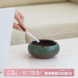 板谷山 烟灰缸创意家用办公室潮流客厅防飞灰家用酒店缸生日礼物父亲节 