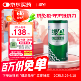 绿A天然螺旋藻精片300粒×0.5g  免疫调节 耐缺氧 抗疲劳 调节血脂
