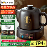 小熊（Bear）中药壶 煎药壶 全自动免看管中药锅电煎壶 家用分体式药罐熬药壶3L大容量变频萃取JYH-D30Z1 二煎
