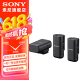 索尼（SONY）ECM-W3 领夹麦克风  一拖一 ECM-W3S 一拖二数字音频/热靴供电/降噪 蜜蜂采访直播 Vlog ECM-W3（一拖二领夹麦克风）