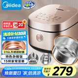 美的（Midea）0涂层电饭煲4L无涂层家用3-4人电饭锅智能预约炫彩触控母婴级316L不锈钢微压米饭煲以旧换新RC436