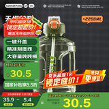 炊大皇运动水杯吨杯大容量吨桶运动水壶塑料水杯绿色2200ml
