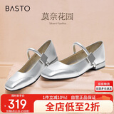 百思图【乔欣同款】莫奈花园法式玛丽珍M3173AQ5银色 36