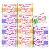 FREE京东自营超薄触感卫生巾日夜组合热门套装11包73片