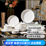 顺祥陶瓷纯白碗碟套装家用轻奢餐具高级感碗盘乔迁送礼高温釉下彩 盛世纯白4人食25头【汤锅版】