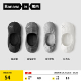 蕉内（Bananain）银皮500E女士棉袜子7A抗菌防臭防滑透气防掉跟夏季隐形船袜4双装 [浅口]黑灰灰白 4双 均码