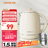 九阳（Joyoung）热水壶烧水壶电水壶1.5L 双层隔热304不锈钢无缝内胆 轻复古家用开水壶K15FD-W550