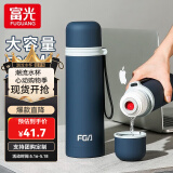 富光保温杯子弹头大容量保温杯男女304不锈钢真空杯子户外旅行茶水杯 磨砂墨兰 500ml